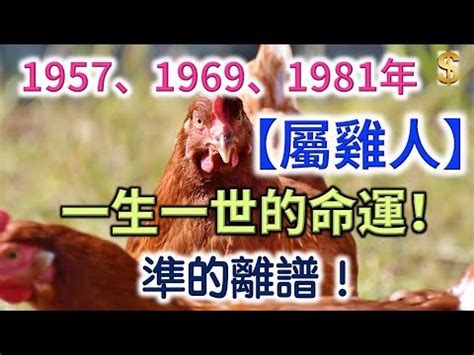 70年次五行